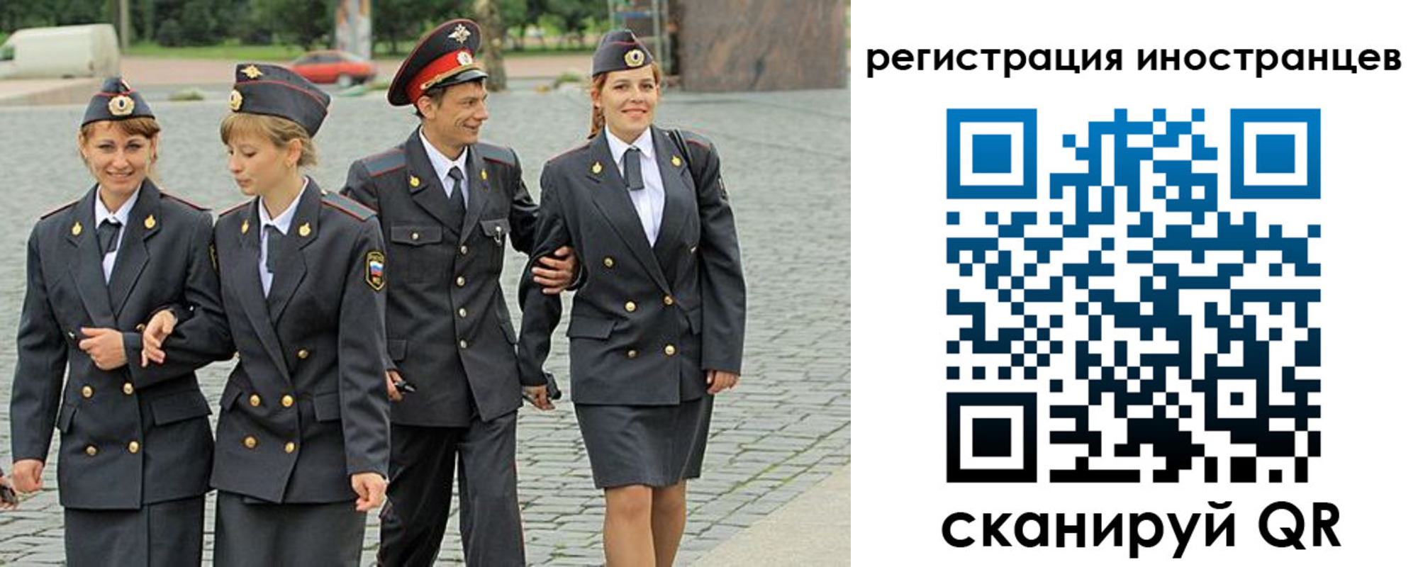 временная регистрация в квартире в Шагонаре