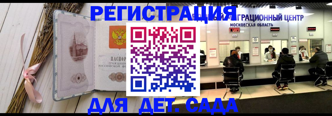 где прописаться в Шагонаре